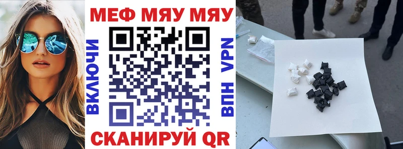 Купить закладку Краснознаменск Alpha PVP Конопля Меф мяу мяу Гашиш