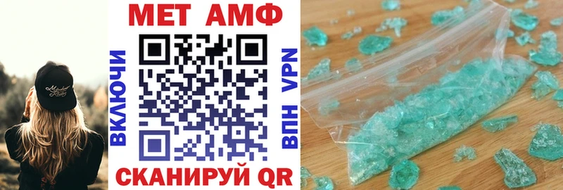 мега ТОР маркетплейс формула АМФ Розовый Краснознаменск