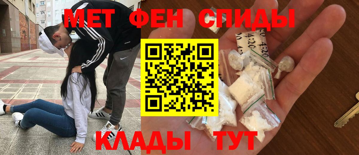 Amphetamine  Вход с VPN  Краснознаменск  АМФЕТАМИН 98% 