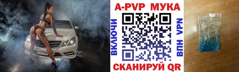 APVP Crystall  Краснознаменск 