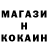 МЕТАДОН кристалл duh1100