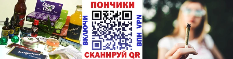 Еда ТГК марихуана  MEGA ONION  Краснознаменск 