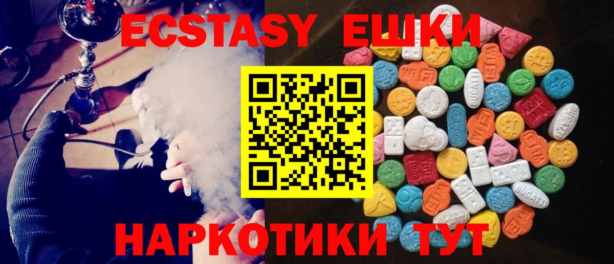 ЭКСТАЗИ louis Vuitton Краснознаменск