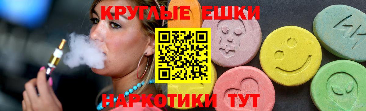 Экстази Punisher  Вход с VPN  ОМГ ОМГ tor  ЭКСТАЗИ 300 mg  Краснознаменск  Ecstasy 