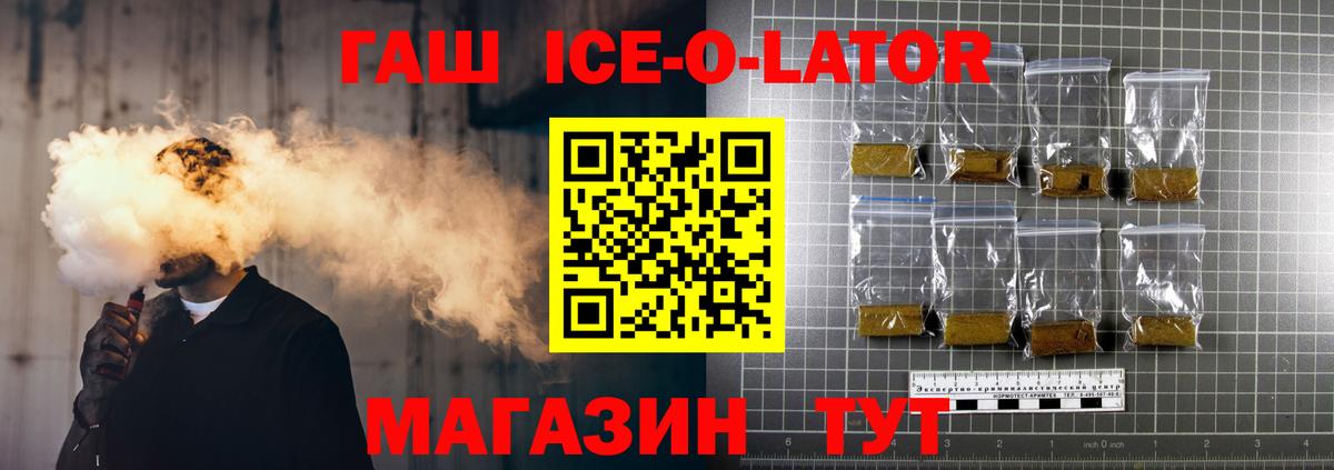 Гашиш Краснознаменск