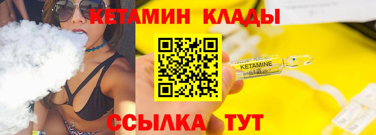 Наркошоп  Меф МЯУ МЯУ  Вход с VPN  Краснознаменск  Кетамин  Меф кристаллы  Бошки Шишки  ГАШИШ 