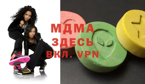 MDMA Premium VHQ Алексеевка