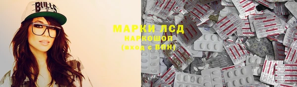 MDMA Premium VHQ Алексеевка