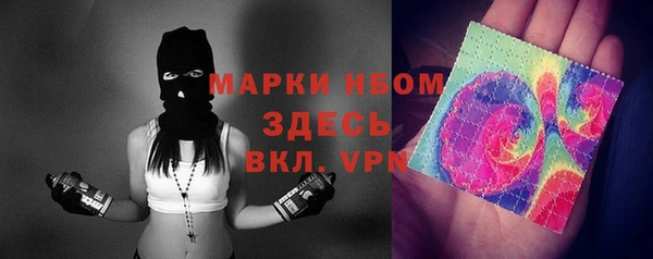 MDMA Premium VHQ Алексеевка