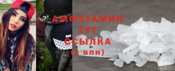 MDMA Premium VHQ Алексеевка