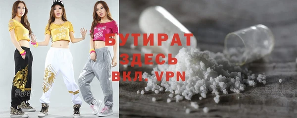 MDMA Premium VHQ Алексеевка