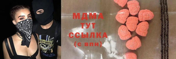 MDMA Premium VHQ Алексеевка