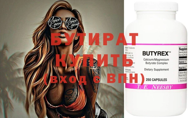 MDMA Premium VHQ Алексеевка