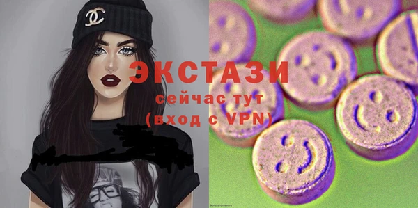 MDMA Premium VHQ Алексеевка