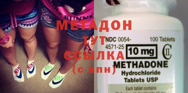 MDMA Premium VHQ Алексеевка