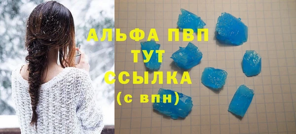 MDMA Premium VHQ Алексеевка