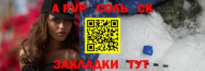 амфетамин Кинель