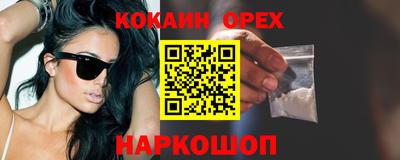 амфетамин Кинель