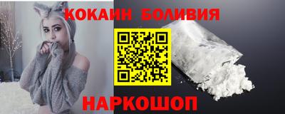 кокаин VHQ Кимры