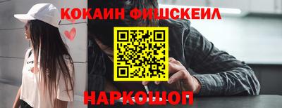 кокаин VHQ Кимры