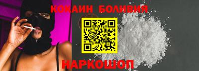 кокаин VHQ Кимры