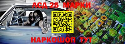 амфетамин Кинель
