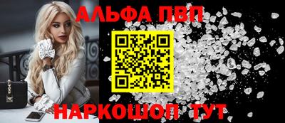 амфетамин Кинель