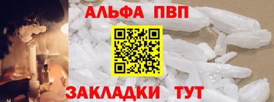 кокаин VHQ Кимры