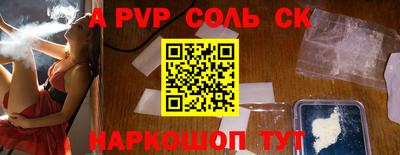 амфетамин Кинель