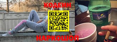 амфетамин Кинель