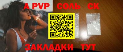 амфетамин Кинель