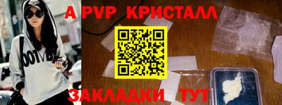 амфетамин Кинель