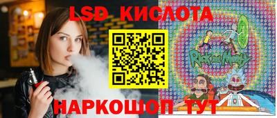 амфетамин Кинель