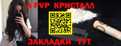 амфетамин Кинель