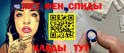 амфетамин Кинель