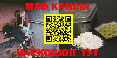 амфетамин Кинель