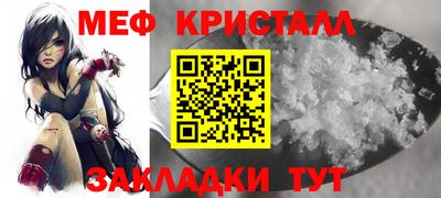 амфетамин Кинель