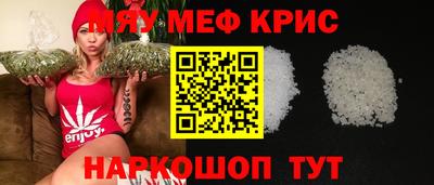 амфетамин Кинель