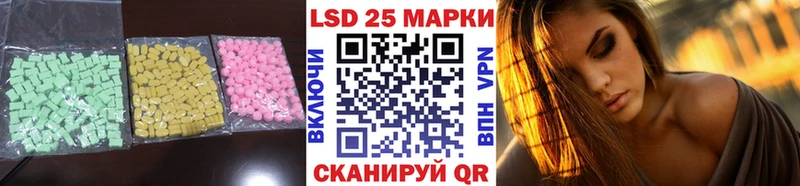ЛСД экстази ecstasy  Краснознаменск 