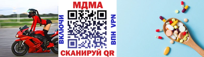 закладка  Краснознаменск  MDMA кристаллы 