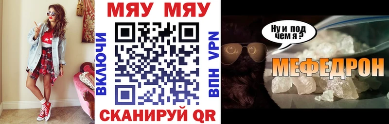 shop состав  Краснознаменск  МЯУ-МЯУ mephedrone  блэк спрут ссылка 