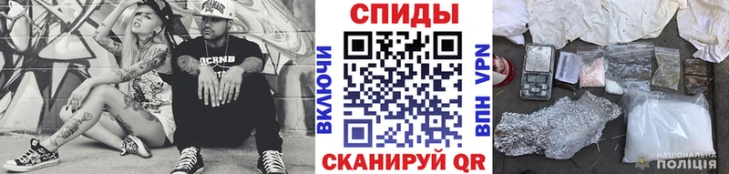 Первитин Methamphetamine kraken ONION Краснознаменск
