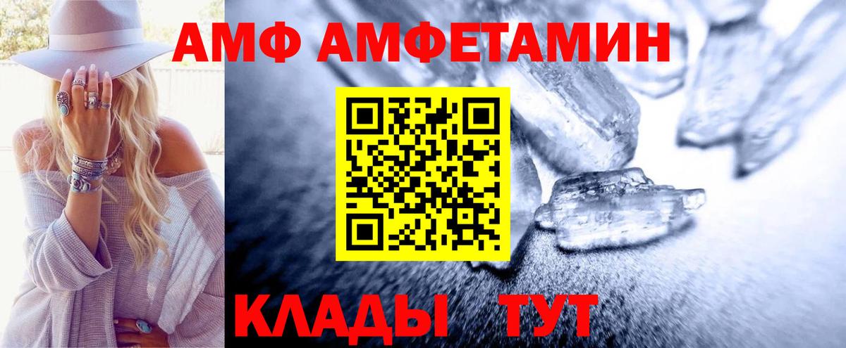Первитин пудра  Вход с VPN  Краснознаменск 