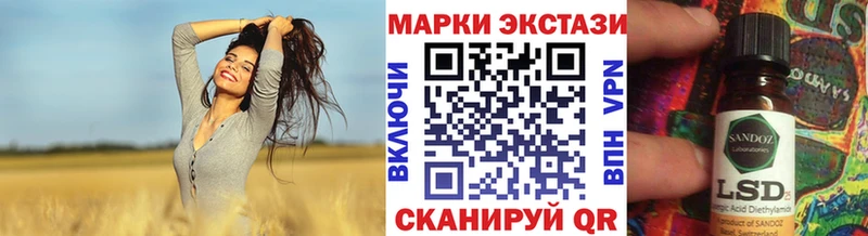 Марки N-bome 1500мкг Краснознаменск