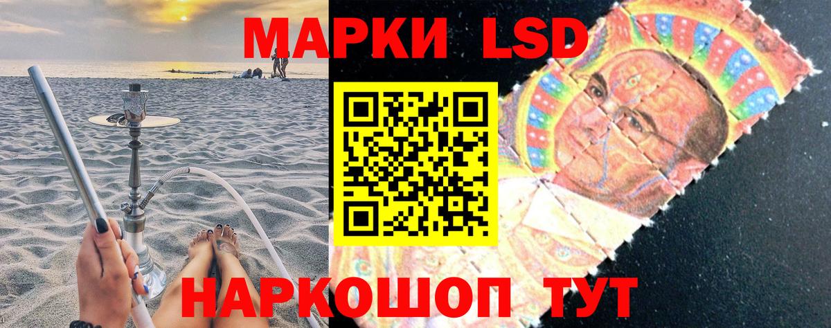 Краснознаменск  Марки 25I-NBOMe 1,5мг  Вход с VPN 