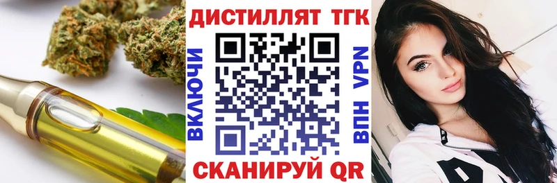 ТГК гашишное масло  дарк нет клад  Краснознаменск  магазин   