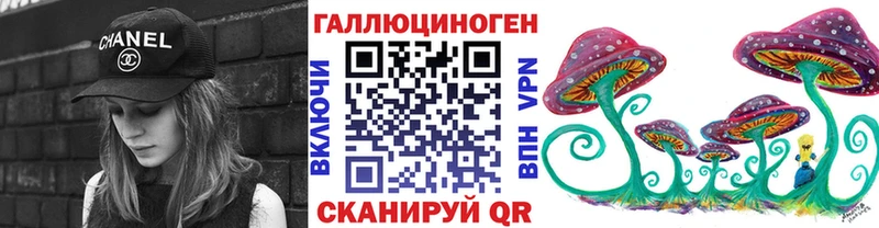 купить наркотик  Краснознаменск  Галлюциногенные грибы мухоморы 