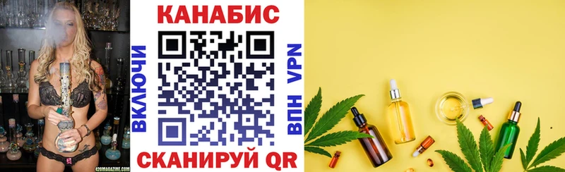 MEGA вход  что такое   Краснознаменск  Бошки Шишки семена 