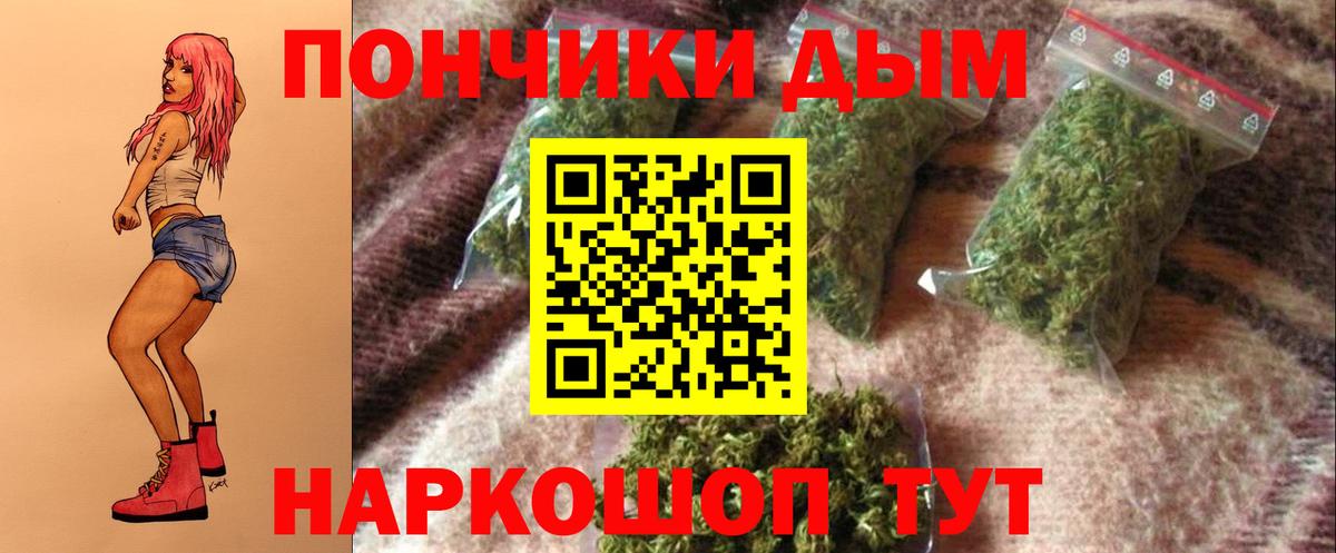 Каннабис White Widow  Вход с VPN  Краснознаменск  Канабис THC 21% 